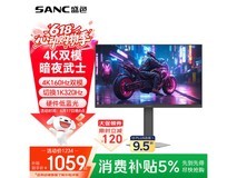 SANC暗夜武士D72u电竞显示器