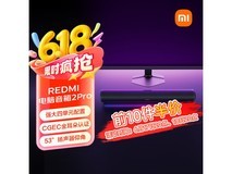 红米蓝牙音箱石墨黑限时特惠