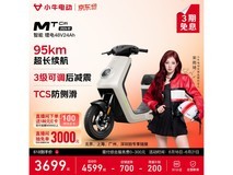 小牛MT-Citi电动自行车3369元