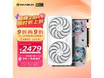 铭瑄RTX5060瑷珈X2显卡低至2153元