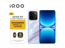 iQOO 15T青云配色限时特惠