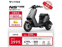 小牛电动NST Sport电自新国标通勤车3779元