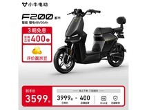 小牛电动F200熊本熊联名款3579元