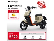 小牛电动U2顶配版智能锂电电动车限时优惠