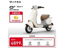 小牛电动OT sport新国标车京东4879元