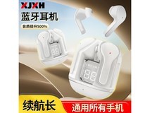 XJXH蓝牙耳机限时破价24元