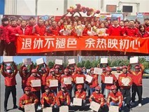 京东九度登榜全球最佳雇主 重金投入员工福利与人才发展