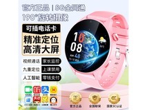 格德利儿童电话手表京东低至18.3元