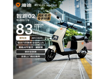 雅迪智跑02电动自行车2079元抢