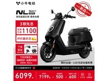 小牛电动NL Sport 2025款直降1100元