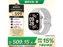 红米Redmi Watch 6皎月银智能手表大促