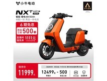 小牛NXT ultra电动自行车钜惠