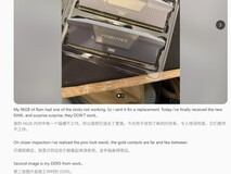 用户送修96GB内存竟错收灯光装饰条