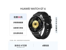 华为WATCH GT 6雅丹黑款京东特惠