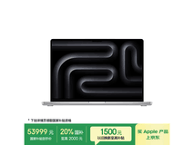 Apple MacBook Pro 16英寸笔记本直降优惠!