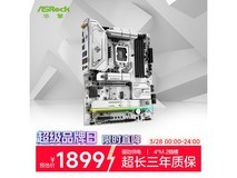华擎Z890钢铁传奇主板直降300