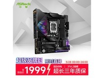 华擎Z890M黑潮风暴主板直降300