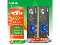 GeIL巨蟹DDR5-6000 32GB内存条