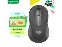 罗技M750 L鼠标黑五补贴,低至206元
