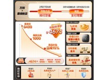 万和零冷水燃气热水器京东促销,低至5497元