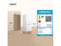 米家超薄四门冰箱直降588元