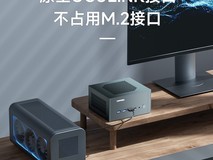 TopFeel迷你主机特价1469元