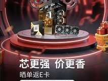 618正日子杀到!AMD\