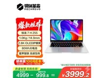机械革命星耀14轻薄本3879元限时抢购