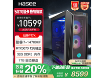 神舟战神P77K电竞游戏台式机限时特惠