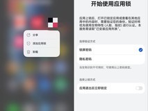 鸿蒙5全链路的安全守护 让我们的数字世界有了“金钟罩”
