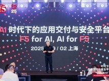 AI时代企业转型难?F5 ADSP平台化身“破局利刃”!