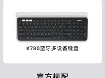罗技K780无线键盘219元