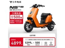 小牛电动2025款NST citi上市