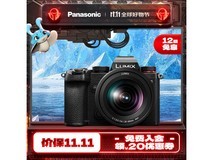 松下S5K全画幅微单套机低至7798元