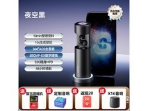 塞那S10骨传导耳机活动价低至237元