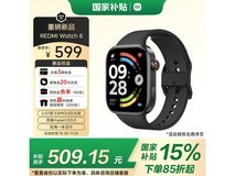 红米 Redmi Watch 6 智能手表直降好价