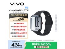 vivo WATCH GT 2智能手表热卖