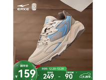 鸿星尔克宪章2.0老爹鞋低至69元!