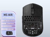 达摩鲨M5AIR鼠标指握轻量低至699元