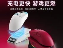 达尔优AE7电竞鼠标28日上新低至466元