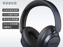 科曼图头戴蓝牙耳机59元抢