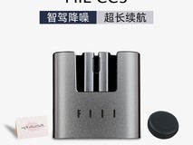FIIL CC3耳机新品特惠,到手仅279元!