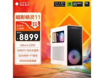 惠普暗影精灵11台式机直降,到手8009元