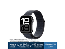 Apple Watch S10限时特惠