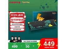 CHERRY MX 3.0S宝可梦联名键盘