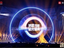 鸿蒙星光盛典:一场开发者的奔赴,一个时代的答案