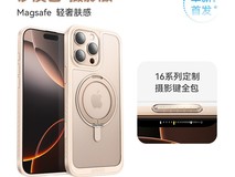 Anker沙漠色iPhone 16pro壳直降90元!