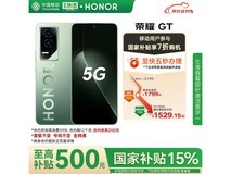 荣耀GT 5G手机12GB+256G版特价来袭
