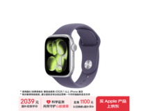 Apple Watch Series 11 GPS版限时特惠