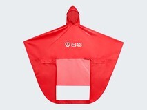 台铃NewLook电动车雨衣特惠低至15.8元